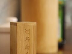 -圳兴面王·拌川·特色炒面(南山保利剧院店)