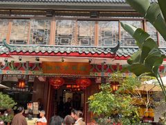 -山水茶艺馆·点心粤菜·30年老字号