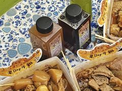 -老day牛杂(官也街总店)
