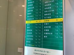 -1点点(昆山张浦店)