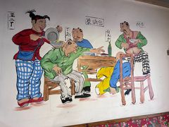 -缘福乡村铁锅炖民宿(八达岭店)