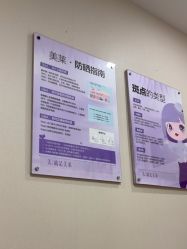 -美莱医学美容医院