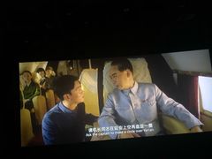 -农垦博纳国际影城(津奥广场IMAX店)