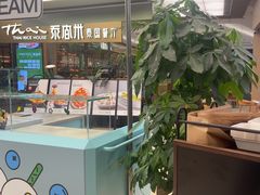 -工匠面包(壹方店)