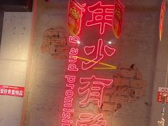 -大头叔烤鸡爪·朝鲜族烤串(天池路店)