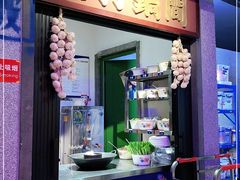 -楠火锅(广州总店)