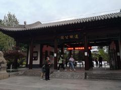 -莲湖公园