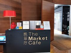 -广州富力君悦大酒店·凯菲厅