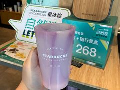 -星巴克臻选(长沙运达中央广场店)