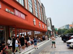-雷子烧烤(第五大道店)