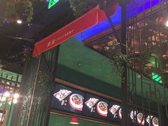大堂-撒椒·四川江湖菜(大族广场店)