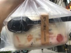 -烤五行·烧烤烤串(石佛营店)