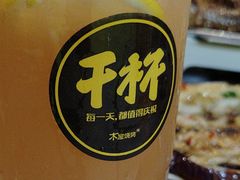-木屋烧烤(创意园店)