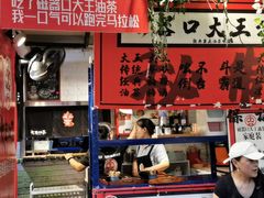 -大王油茶(二厂文创公园店)