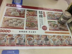 -津品味小吃(大学湾店)