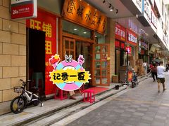 -澄城水盆羊肉(澄县老哥红庙坡店)