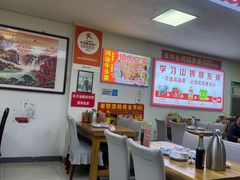 -溢心园香河肉饼总店