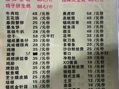 -旺记碳烤肥牛(总店)
