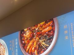 -峨嵋小镇·川菜(勒泰中心店)