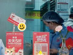 -醉面(西铁营万达店)