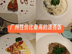 -LE SHARE洛笙·花园西餐(北京路步行街店)