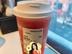 -奈雪的茶(M+世纪都会广场店)