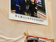 -老味烧烤(总店)