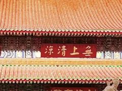 -天津大悲禅院