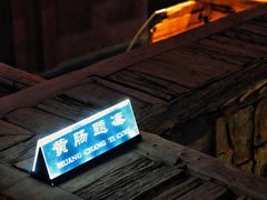 -汉陵苑