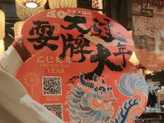 -南京大牌档(济南万象城店)