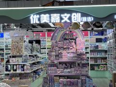 -百荣世贸商城