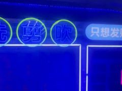 -关你鬼室大型密室逃脱(佛山创意园店)