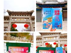 -千佛山风景名胜区