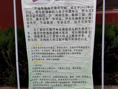 -开福禅寺