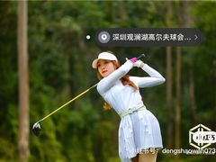 -观澜湖高尔夫球会