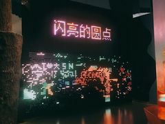 -中国杭州低碳科技馆