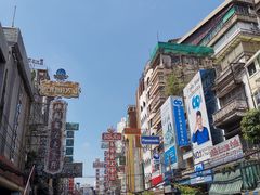 -唐人街(耀华力路)