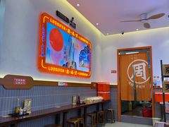 -周成芝螺蛳粉(市桥店)