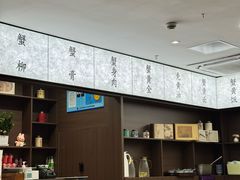 -蟹上黄·蟹黄面·江南糖水(人民广场店)