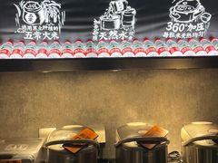 自助取餐区-太二酸菜鱼(福州泰禾店)