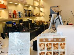 -京馔手工吐司(春熙路店)