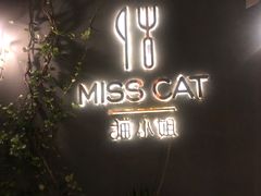 -IFIF 如果花園(宽厚里店)