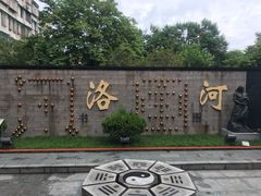 -广州神农草堂中医药博物馆