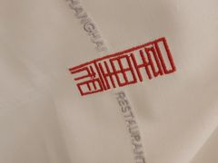 -屋里厢上海菜馆