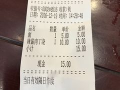 -朱鸿兴面馆(镇湖店)