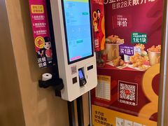 -麦当劳(中山公园龙之梦店)