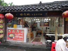 -渝绝回味碗土家洋芋饭(学道街店)