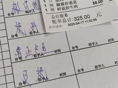 -海鲜街菜馆(海珠南路店)