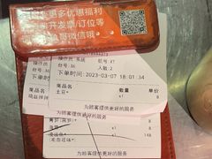 -探鱼·鲜青椒爽麻烤鱼(广州欣荣广场店)