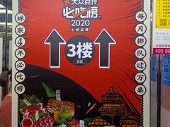 -猫抓烤肉(观音桥九街店)